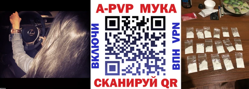 Alpha-PVP кристаллы  kraken ONION  Пыталово 