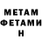 Метадон methadone Vasil S.
