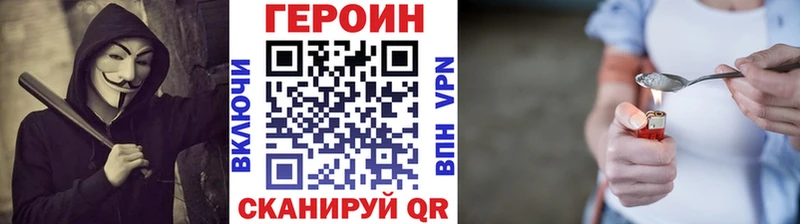 закладка  blacksprut зеркало  Героин белый  Пыталово 