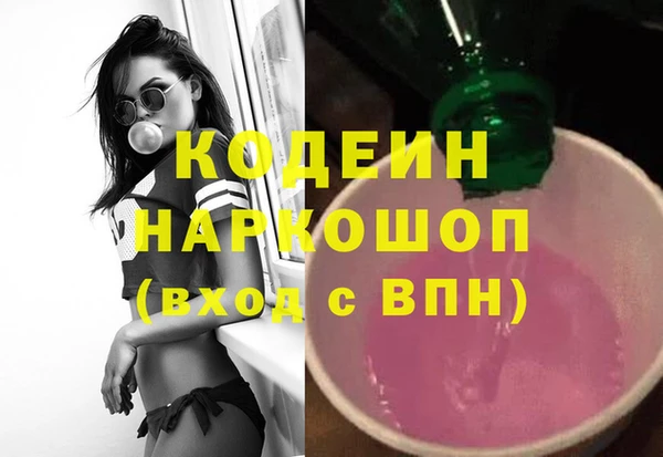 меф VHQ Хадыженск