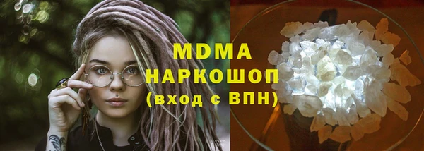 героин Фурманов