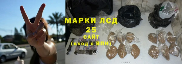 героин Фурманов