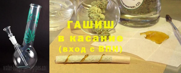метамфетамин Карпинск