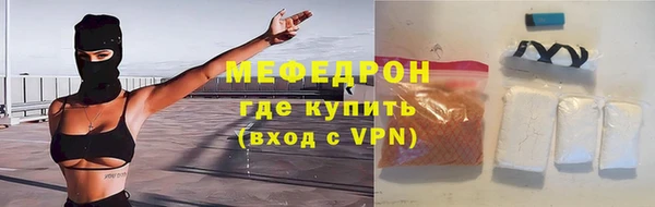 меф VHQ Хадыженск