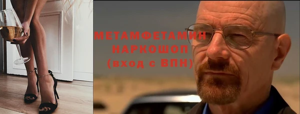 метамфетамин Карпинск