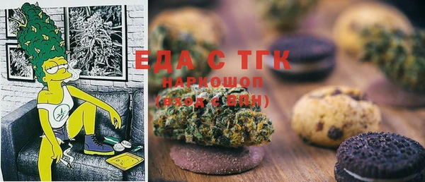 меф VHQ Хадыженск
