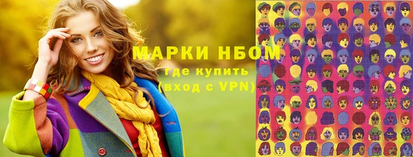 меф VHQ Хадыженск