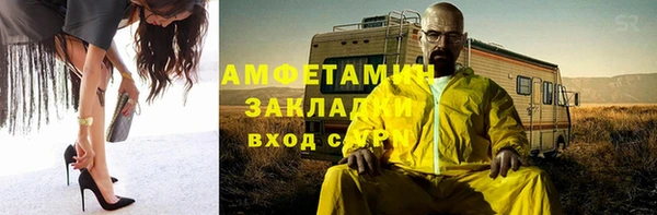 героин Фурманов