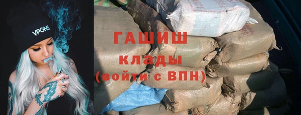 героин Фурманов