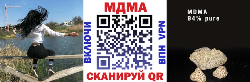 MDMA VHQ  Пыталово 