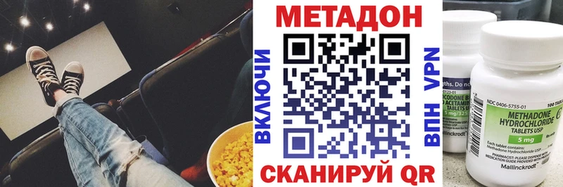 наркошоп  Пыталово  Метадон methadone 