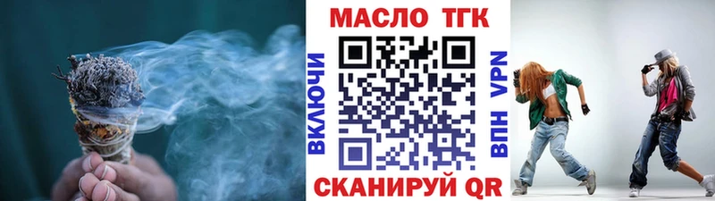 Дистиллят ТГК жижа  Пыталово 